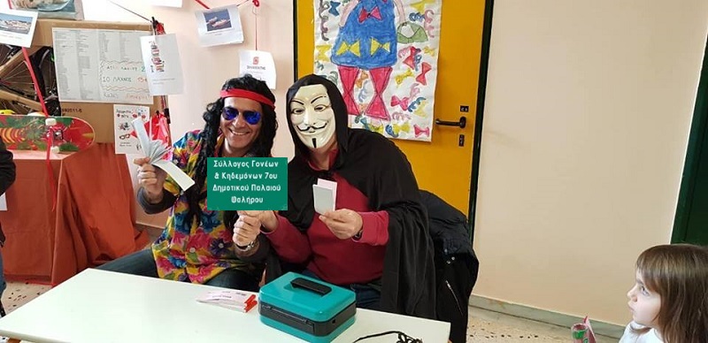 Αποκριατικο Παρτυ 2019 Συλλογου Γ & Κ: Φωτογραφιες