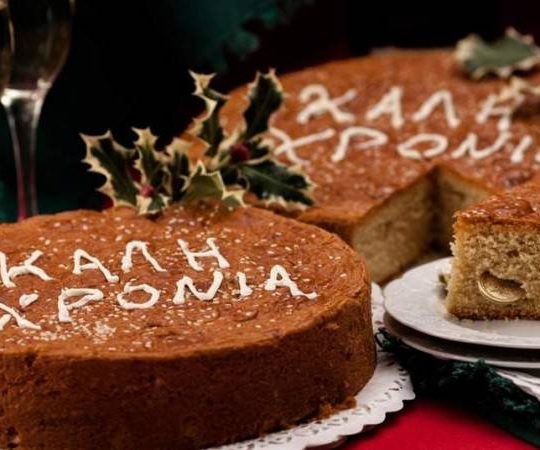 Κοπή Βασιλόπιτας Συλλόγου Γονέων & Κηδεμόνων