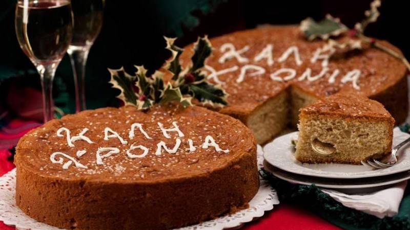 Κοπή Βασιλόπιτας Συλλόγου Γονέων & Κηδεμόνων